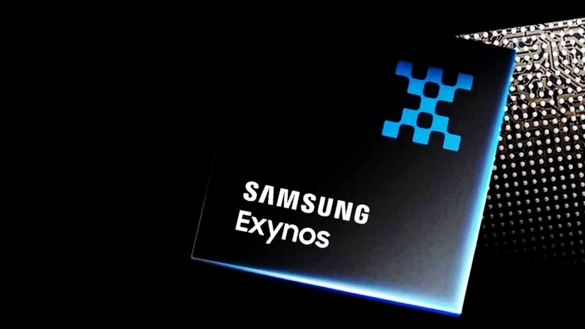 Процессор Exynos 2100