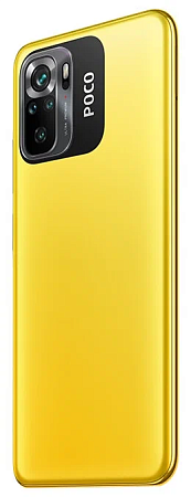 Смартфон Xiaomi POCO M5s 4/128 Гб Желтый
