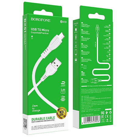 Кабель BOROFONE Micro USB - USB 2,4A Белый