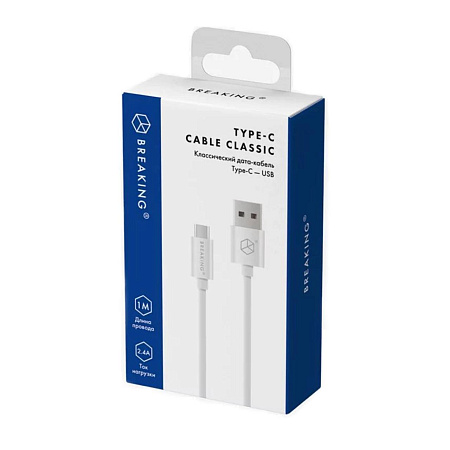Кабель Breaking Type-C - USB Белый