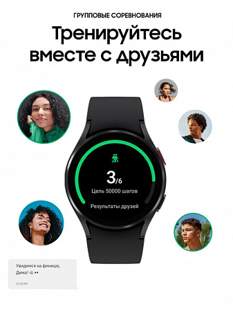 Смарт-часы Samsung Galaxy Watch 4 40мм Черные