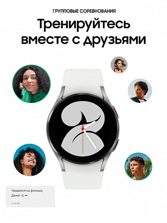 Смарт-часы Samsung Galaxy Watch 4 40мм Серебристые