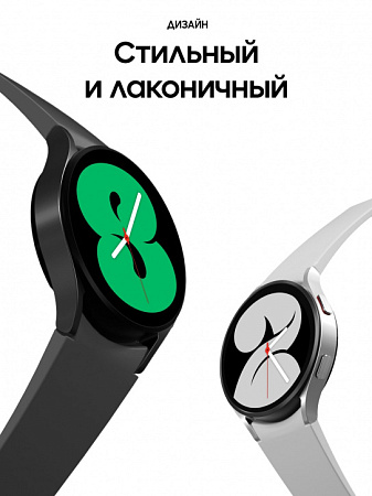 Смарт-часы Samsung Galaxy Watch 4 40мм Черные