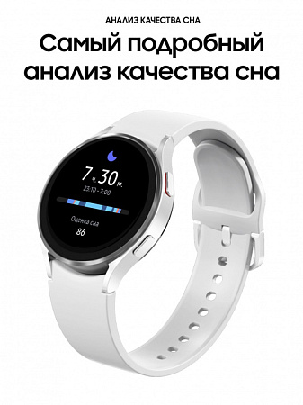 Смарт-часы Samsung Galaxy Watch 4 40мм Серебристые