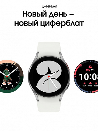 Смарт-часы Samsung Galaxy Watch 4 40мм Серебристые