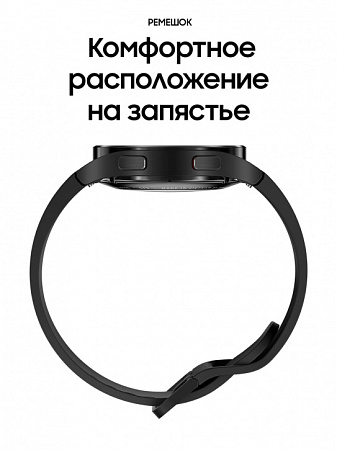 Смарт-часы Samsung Galaxy Watch 4 40мм Черные