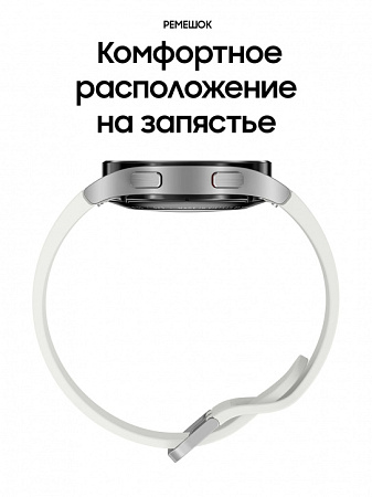 Смарт-часы Samsung Galaxy Watch 4 40мм Серебристые