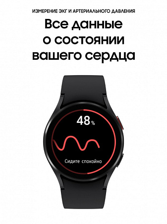 Смарт-часы Samsung Galaxy Watch 4 40мм Черные