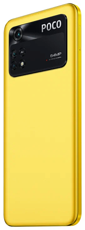 Смартфон Xiaomi POCO M4 Pro 4G 256 ГБ Желтый