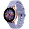 Смарт-часы Samsung Galaxy Watch Active 2 40мм Лаванда