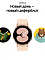 Смарт-часы Samsung Galaxy Watch 4 40мм Розовое золото