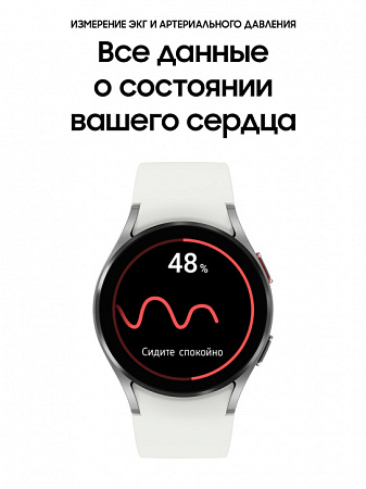 Смарт-часы Samsung Galaxy Watch 4 40мм Серебристые