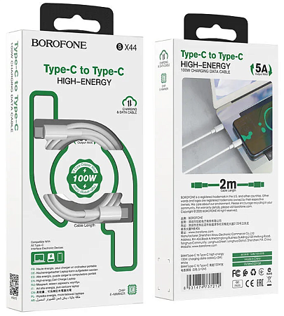 Кабель BOROFONE Type-C - Type-C 5A Белый 2м