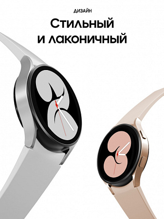 Смарт-часы Samsung Galaxy Watch 4 40мм Серебристые