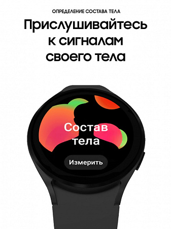 Смарт-часы Samsung Galaxy Watch 4 40мм Черные