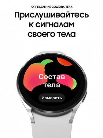 Смарт-часы Samsung Galaxy Watch 4 40мм Серебристые