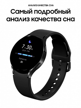 Смарт-часы Samsung Galaxy Watch 4 40мм Черные